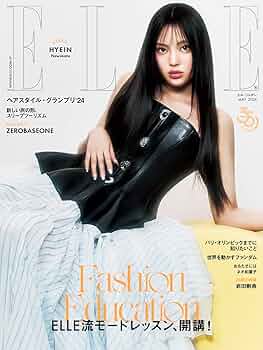琴弦 まとめ(メモリアルブック、エルジャポン、卓上カレンダー、写真集) 琴弦 まとめ(メモリアルブック、エルジャポン、卓上カレンダー